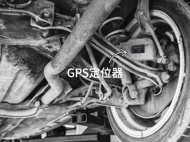 武城出行隐私安全检测